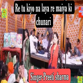 Re Tu Kiyo Na Laya Re Maiya Ki Chunari by Preeti Sharma