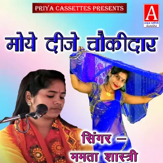 Moye Deeje Chaukidar by Mamta Shastri