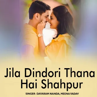 Jila Dindori Thana Hai Shahpur by Meena Yadav