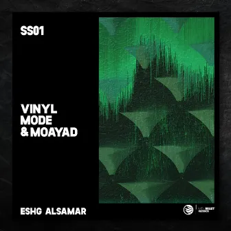 Eshg Alsamar by Moayad