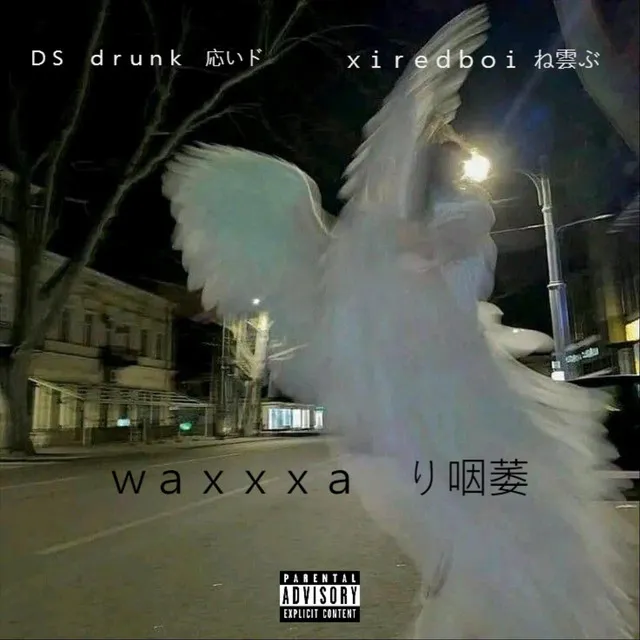 Waxxxa