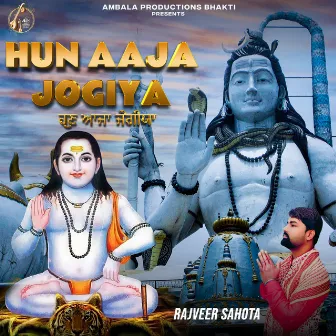 Hun Aaja Jogiya by Rajveer Sahota