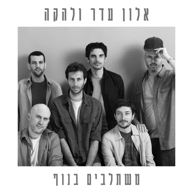 ההפך מנולד