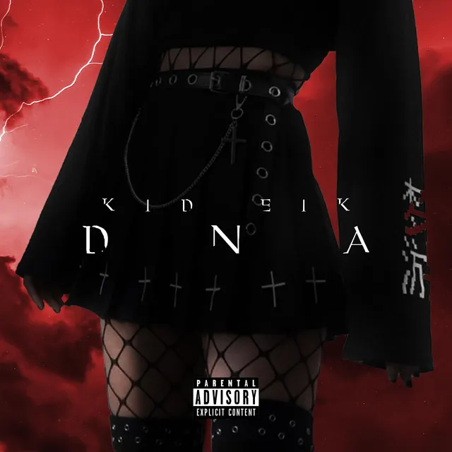 D.N.A