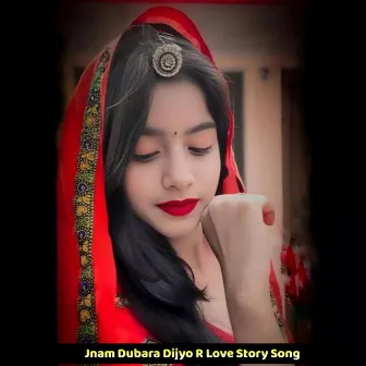 Jnam Dubara Dijyo R Love Story Song by Khemraj meena