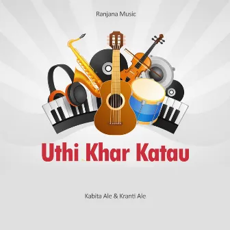 Uthi Khar Katau by Kabita Ale