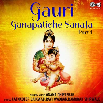 Gauri Ganapatiche Sanala Pt. 1 by Anant Chiplekar