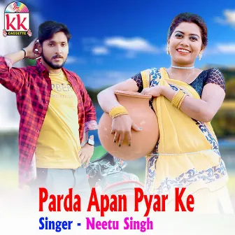 Parda Apan Pyar Ke by Neetu Singh