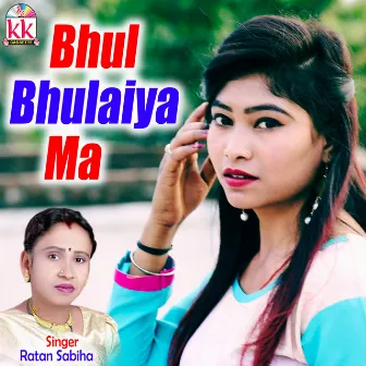 Bhul Bhulaiya Ma by Ratan Sabiha