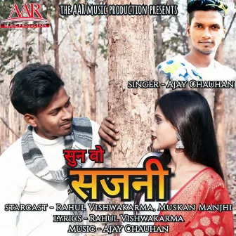 Sun Wo Sajni by Ajay Chauhan