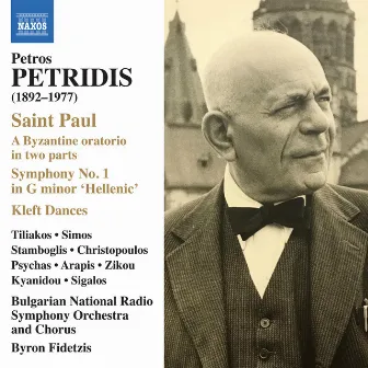 Petridis: Agios Pavlos & Symphony No. 1 