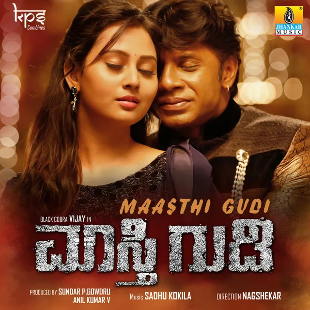 Maasthi Gudi (Original Motion Picture Soundtrack)