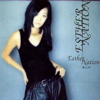 Esther Nation by Esther