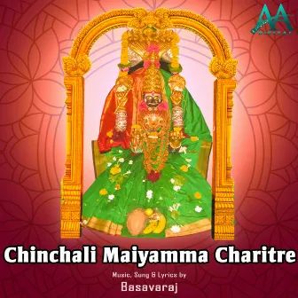 Chinchali Maiyamma Charitre by Basavaraj