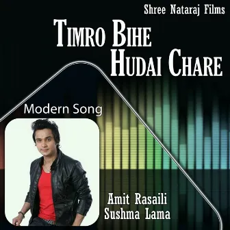 Timro Bihe Hudai Chare by Jeevan Khadka