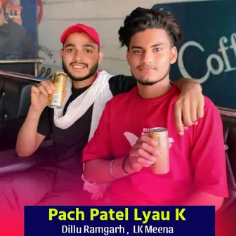 Pach Patel Lyau K by LK Meena