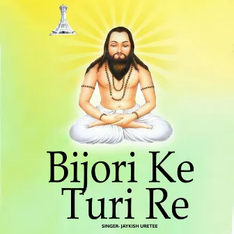 Bijori Ke Turi Re by 