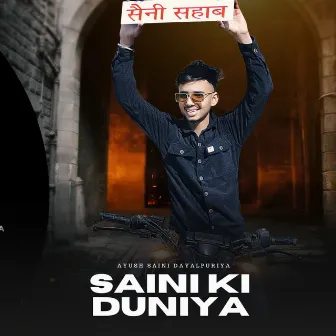 Saini Ki Duniya by Aayush Saini Dayalpuriya