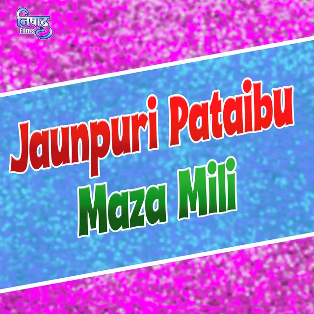 Jaunpuri Pataibu Maza Mili