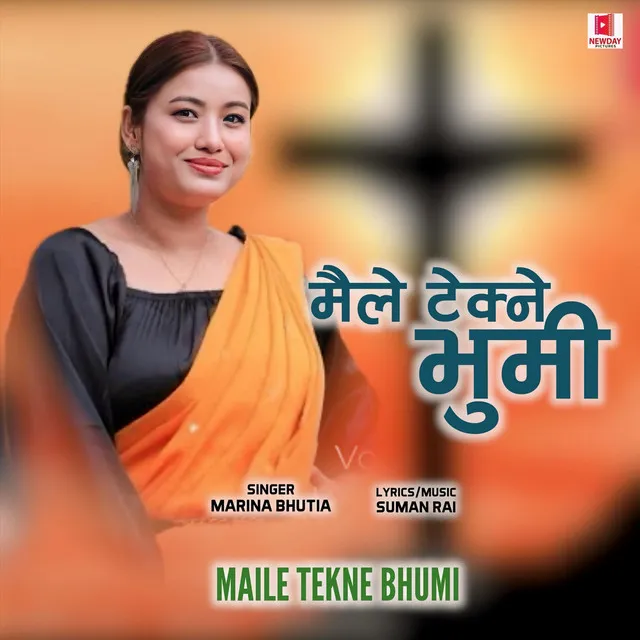 Maile Tekne Bhumi