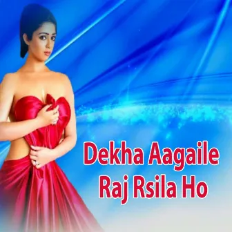 Dekha Aagaile Raj Rsila Ho by Raj Rasila