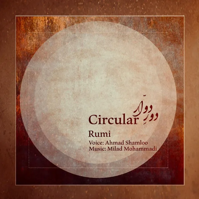 Circular