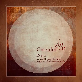 Circular by Milad Mohammadi