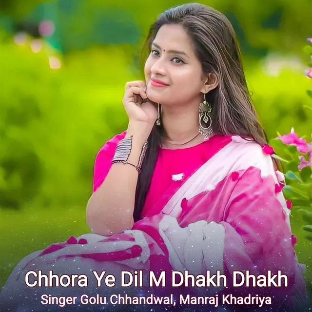 Chhora Ye Dil M Dhakh Dhakh