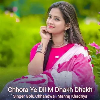 Chhora Ye Dil M Dhakh Dhakh by Singer Golu Chhandwal