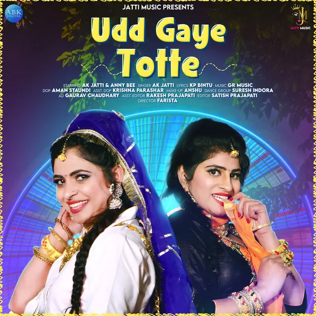 Udd Gaye Totte