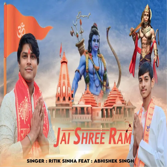 Jai Shree Ram