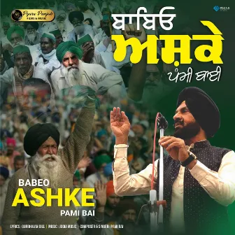 Babeo Ashke by Pammi Bai