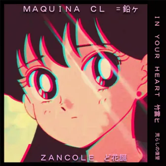 In Your Heart ャまぺ by Maquina CL