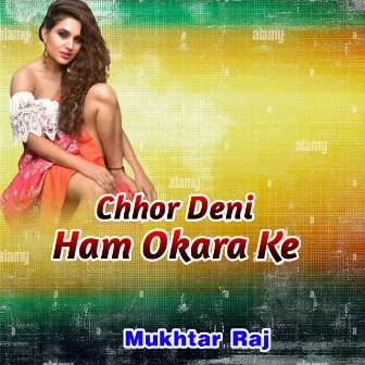 Chhor Deni Ham Okara Ke by Mukhtar Raj