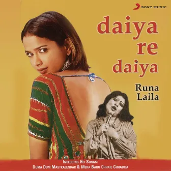 Daiya Re Daiya by Runa Laila