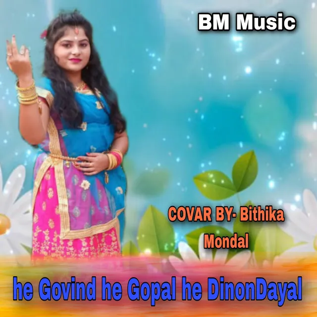 he Govind he Gopal he DinonDayal