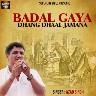 Badal Gaya Dhang Dhaal Jamana by Azad Singh