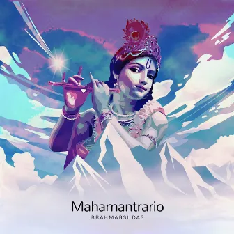 Mahamantrario by Brahmarsi das