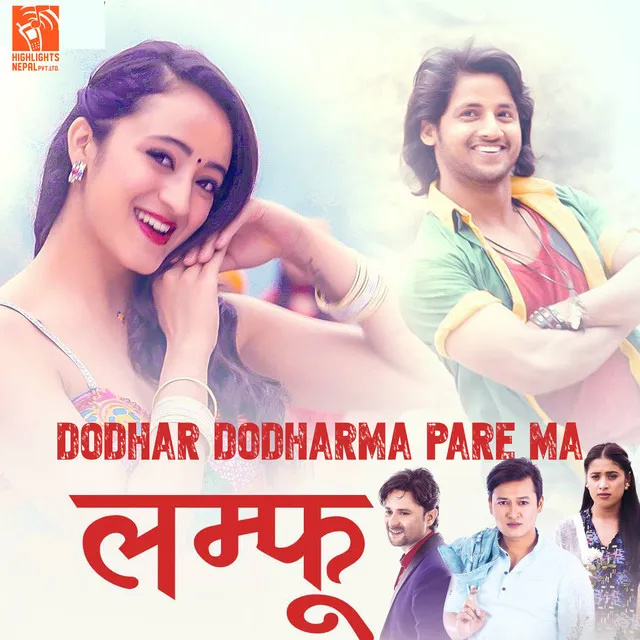 Dodhar Dodharma Pare Ma (From "Lamphoo")