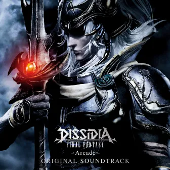 DISSIDIA FINAL FANTASY -Arcade- ORIGINAL SOUNDTRACK by SQUARE ENIX MUSIC