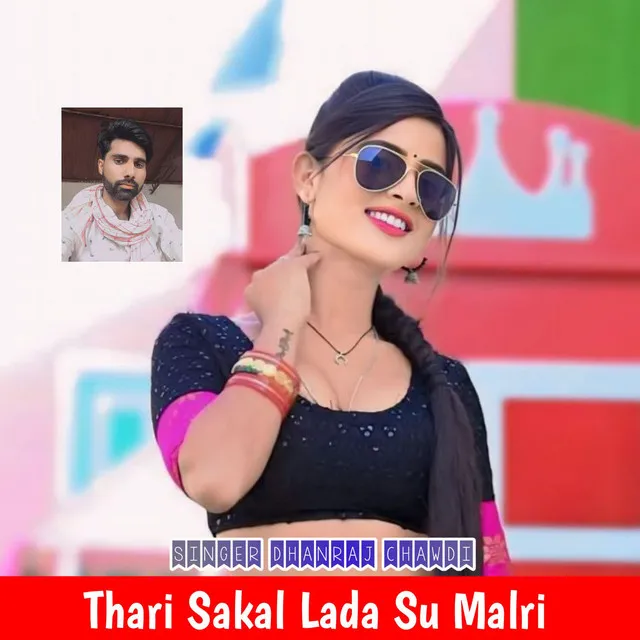 Thari Sakal Lada Su Malri