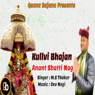 Anant Shati Nag Bhajan by M.S. Thakur