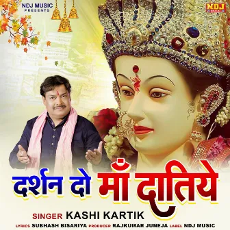 Darshan Do Maa Datiye by Kashi Kartik