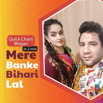 Mere Banke Bihari Lal by Madhavas Rock Band