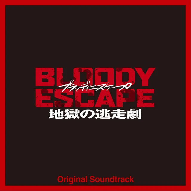 Movie’BLOODY ESCAPE’Original Soundtrack