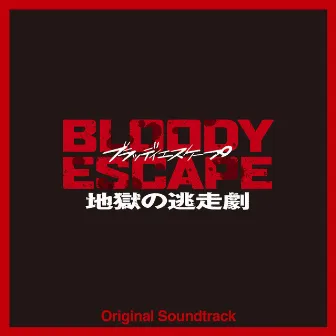 Movie’BLOODY ESCAPE’Original Soundtrack by 中川幸太郎