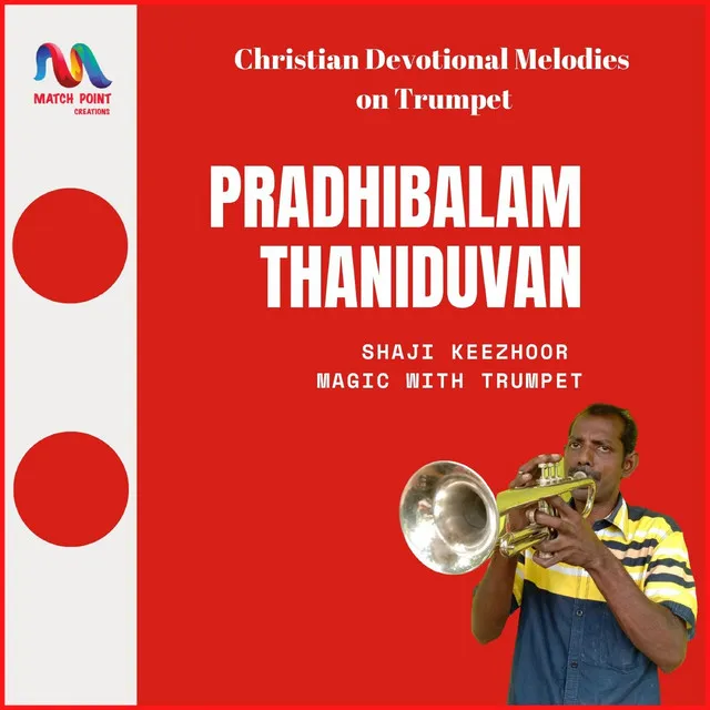 Pradhibalam Thaniduvan