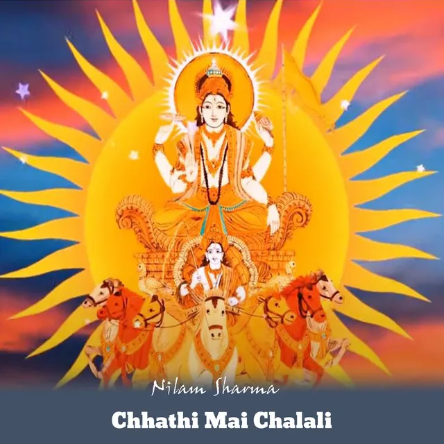 Chhathi Mai Chalali