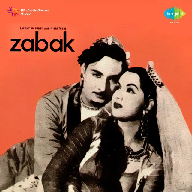 Zabak (Original Motion Picture Soundtrack)