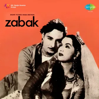 Zabak (Original Motion Picture Soundtrack) by Unknown Artist